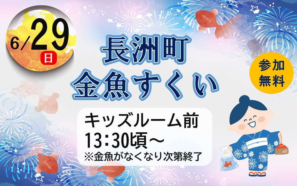 イベント写真