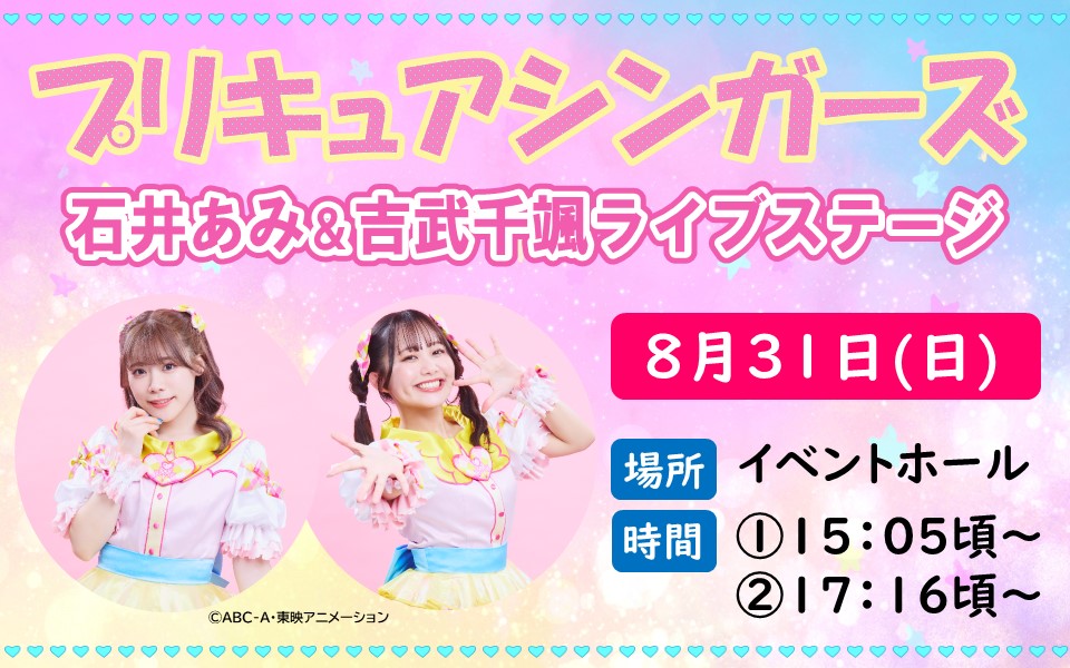 イベント写真