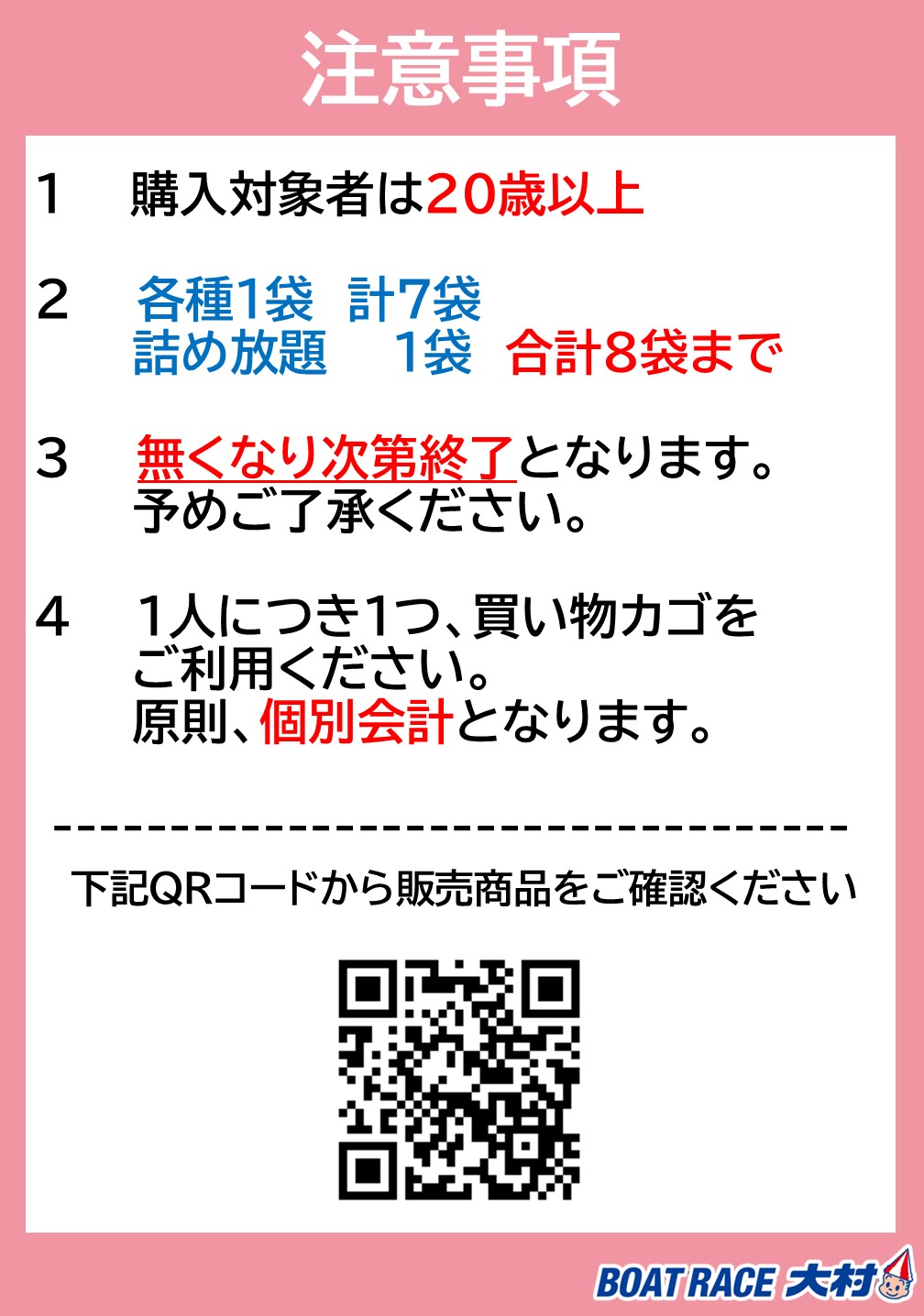 イベント写真
