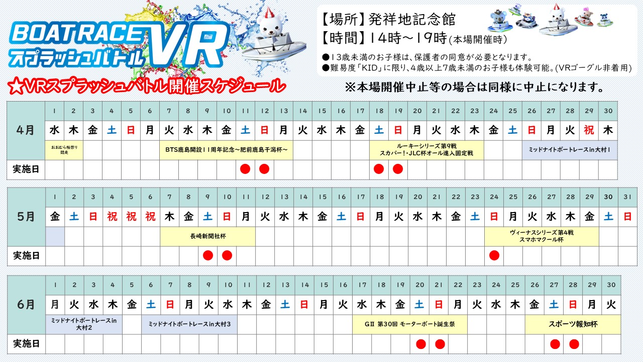イベント写真