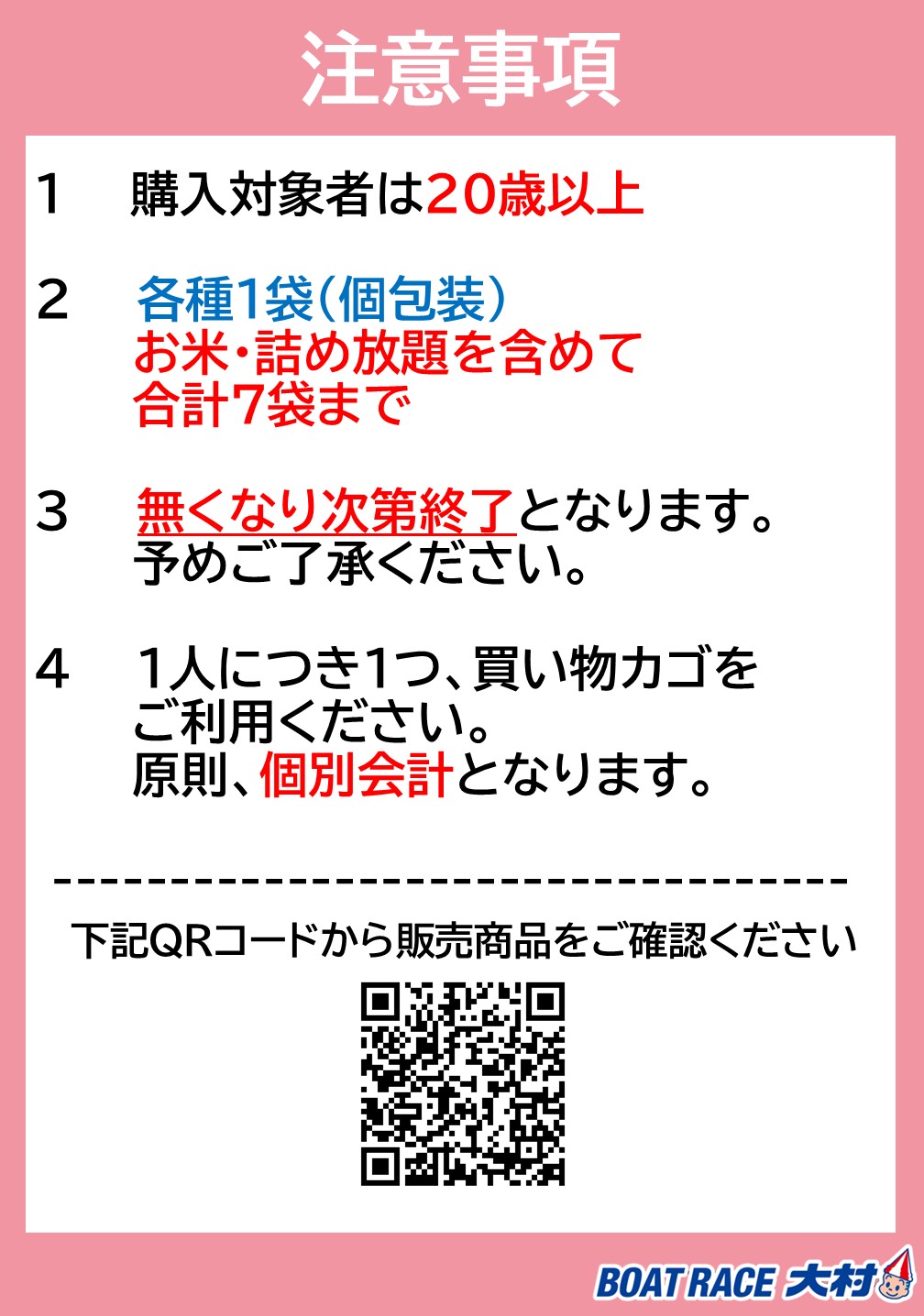 イベント写真