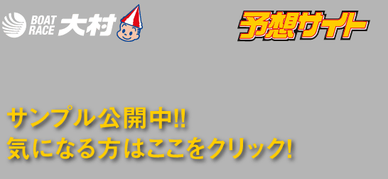 サンプル