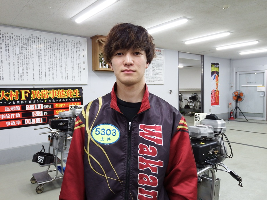 ここからいい流れに変える