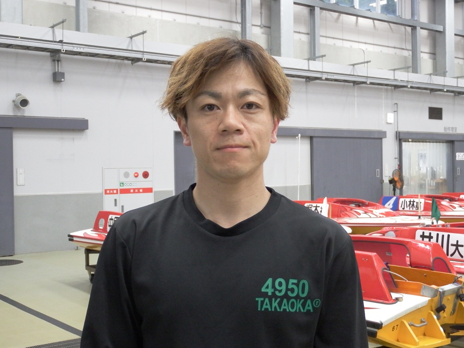 常にレベルアップを目指す高岡竜也に注目