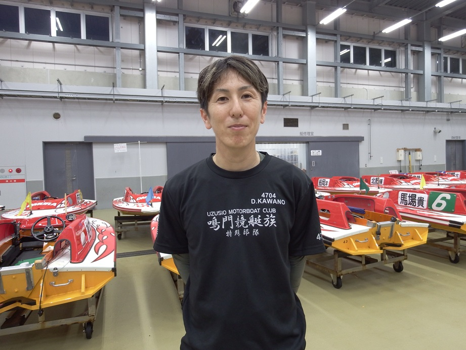 「自分なりの調整を」河野大が機力アップを狙う