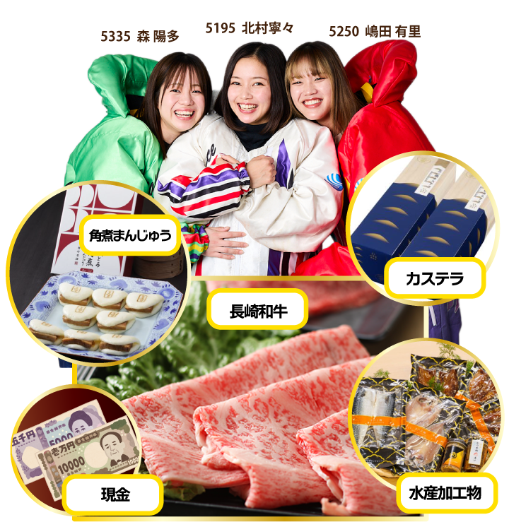 オム女キャンペーン特産品